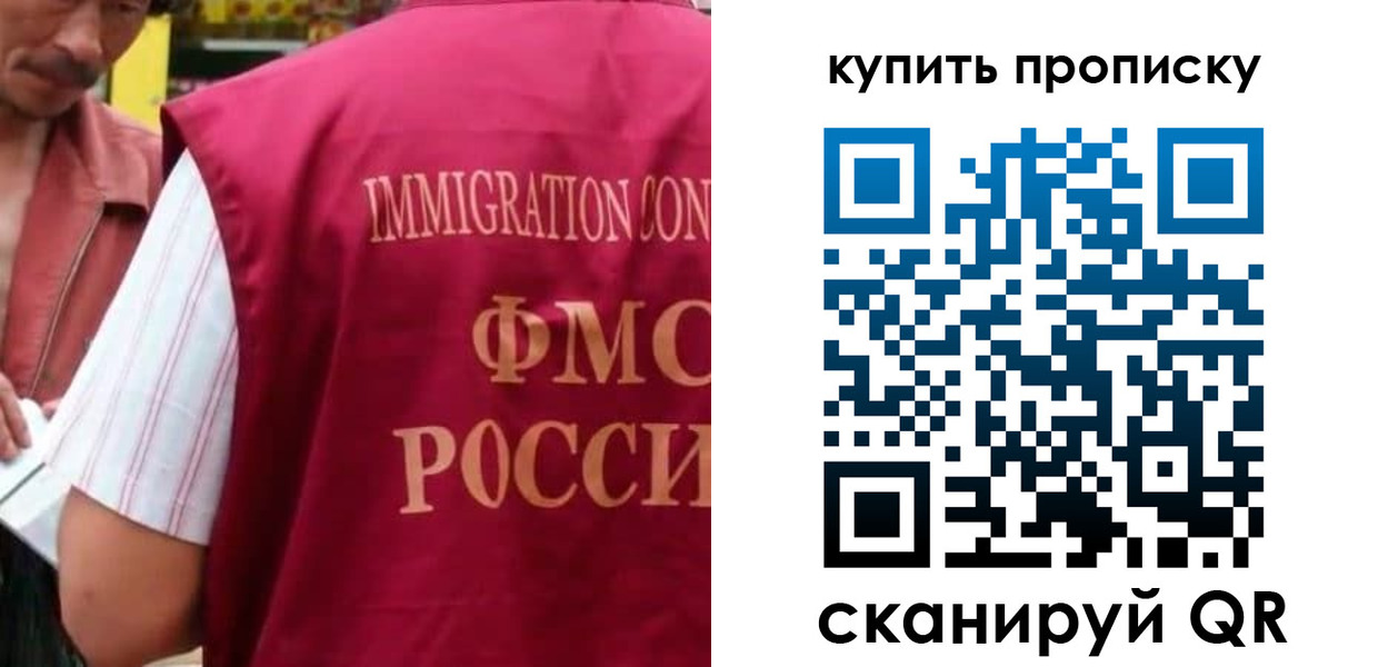 временная регистрация гарантия в Карталах