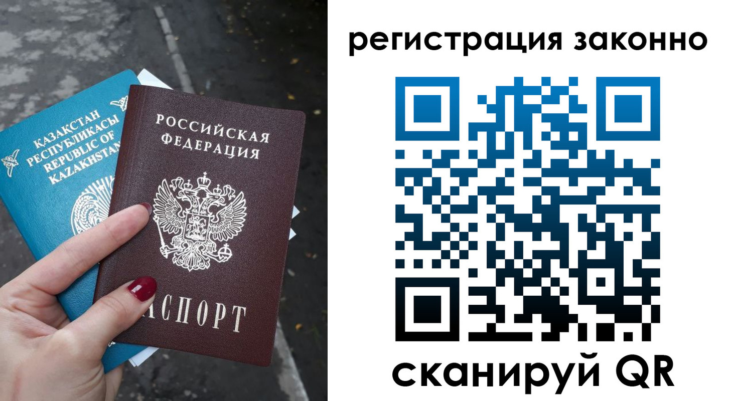 найти адрес прописки в Карталах